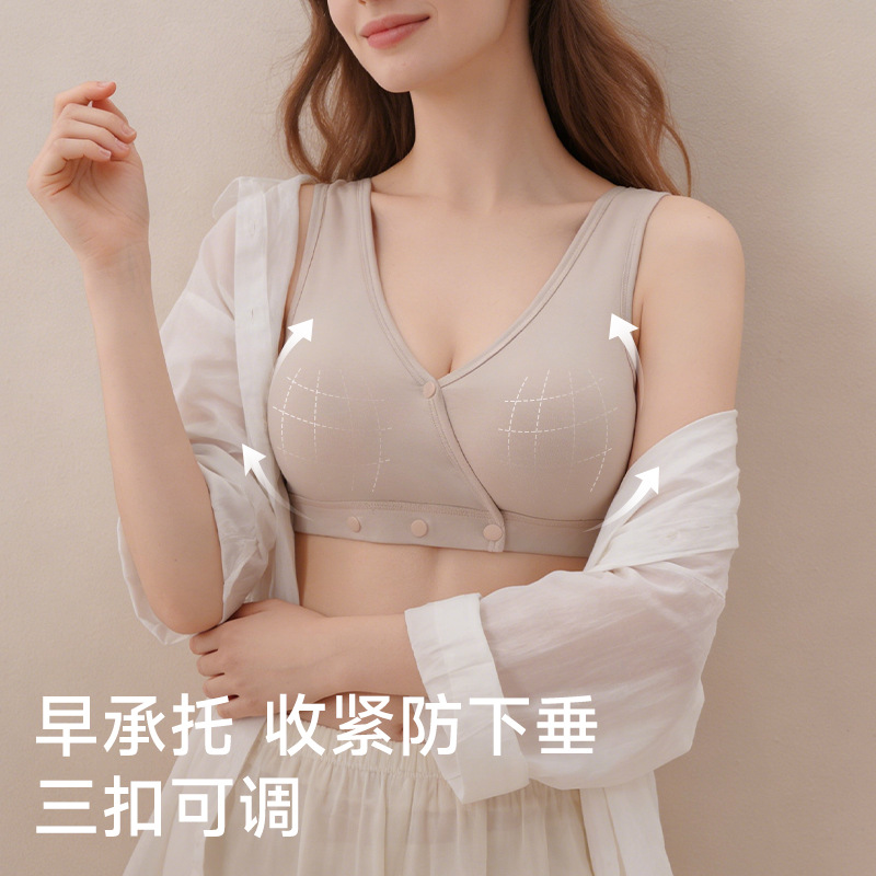Deep Sleeping Breastfeeding Un - Nursing Bra Sleep 评论和价格